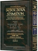 Zera Shimshon Shemos Vol. 1 Haas Ed. Shemos - Bo