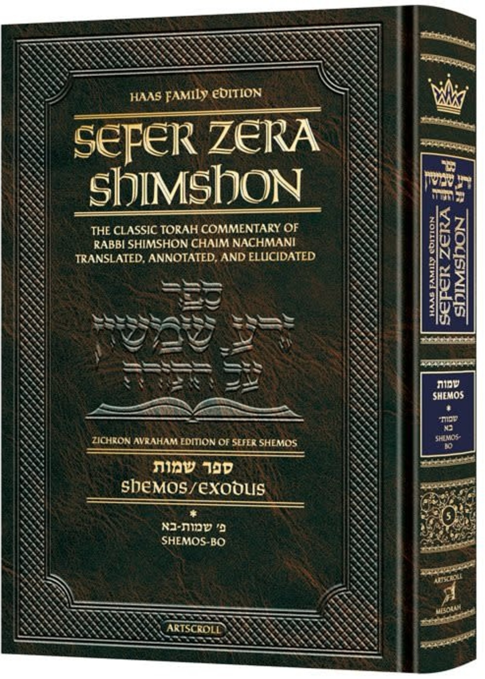 Zera Shimshon Shemos Vol. 1 Haas Ed. Shemos - Bo