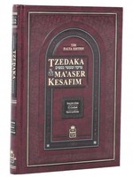 Tzedaka & Ma'aser Kesafim-R' Shayo