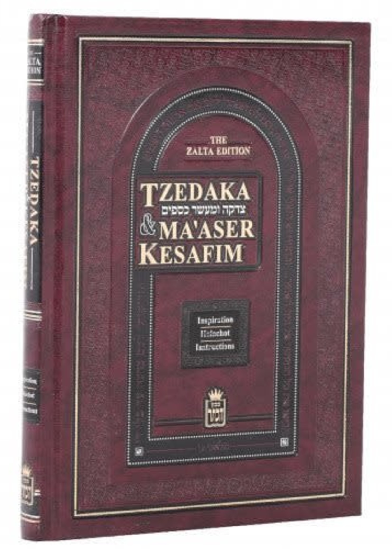 Tzedaka & Ma'aser Kesafim-R' Shayo