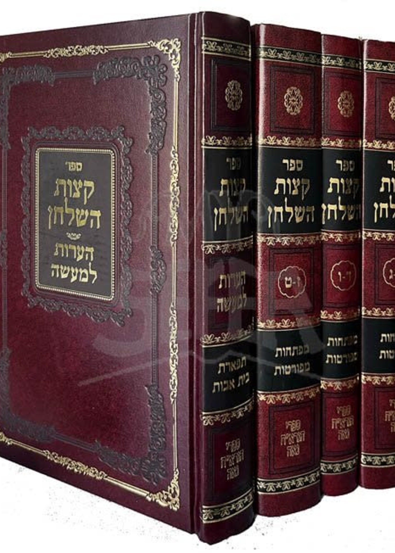 Ketzos HaShulchan/HeArot LeMaaseh - Rabbi Chaim Naeh/  קצות השלחן - רב חיים נאה