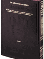 Schottenstein Ed Talmud - English Full Size [#02] - Berachos Vol 2 (30b-64a)