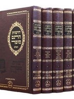 Derashos Chasam Sofer HaShalem (5 volumes) / דרשות חתם סופר החדש ו"כ