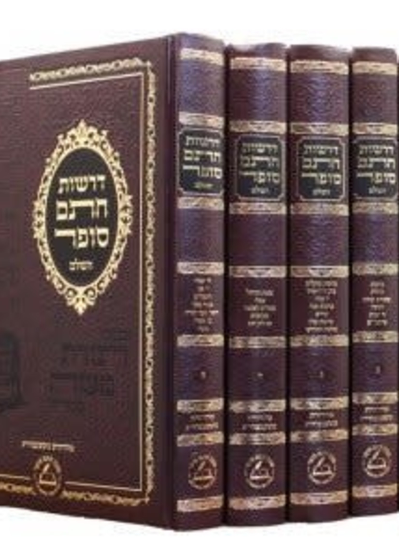 Derashos Chasam Sofer HaShalem (5 volumes) / דרשות חתם סופר החדש ו"כ