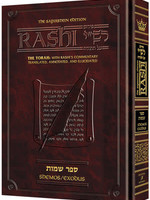Sapirstein Edition Rashi - 2 - Shemos - Student Size