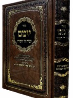 Yomam Yetzaveh Hashem Chasdo - Rabbi Yaakov Meir Shechter/  יומם יצוה השם חסדו (רב יעקב מאיר שכטר)