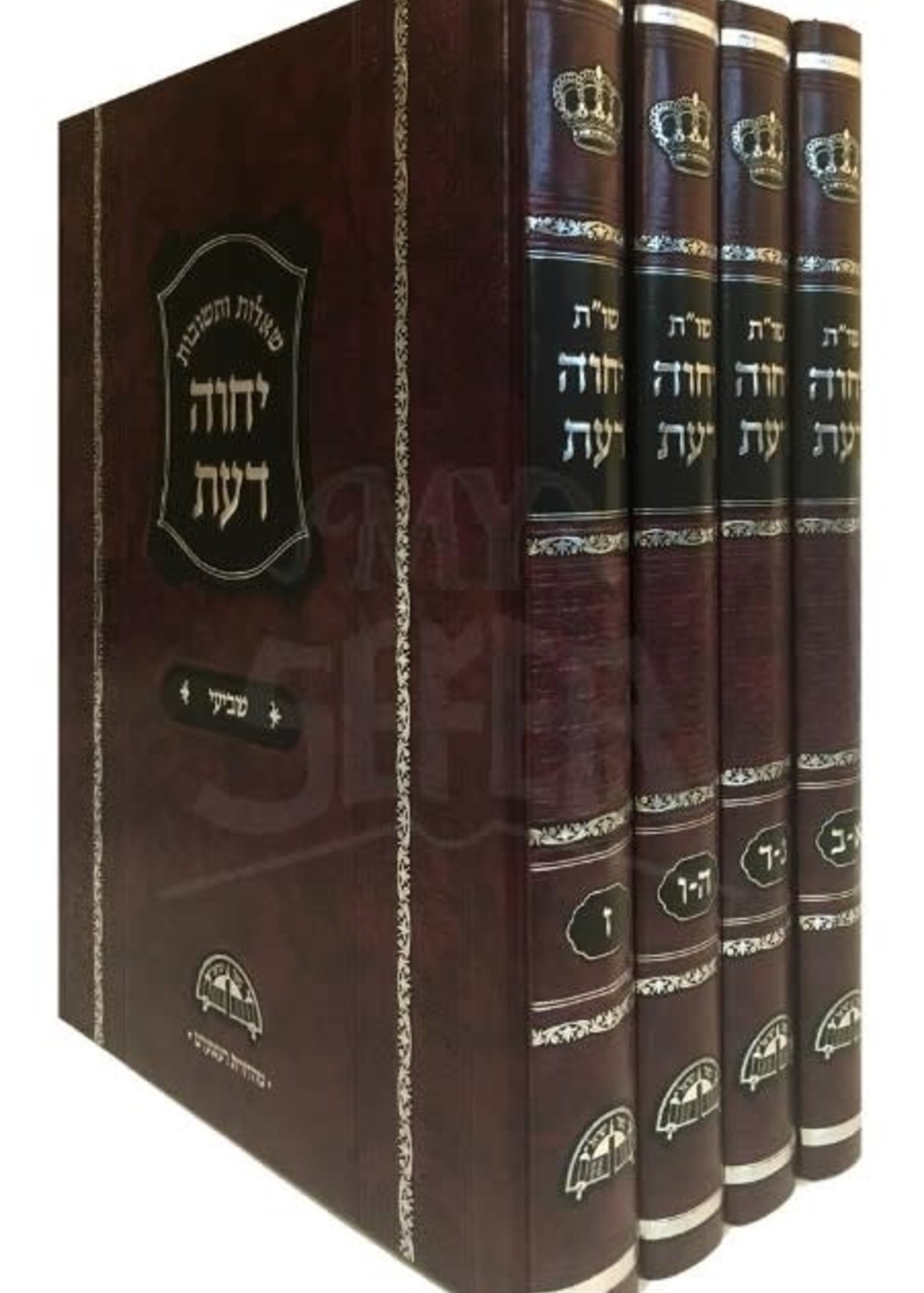 Sheelot UTeshuvot Yechave Daat - Rav Ovadia Yosef (4 Vol. New Edition - Large Size)