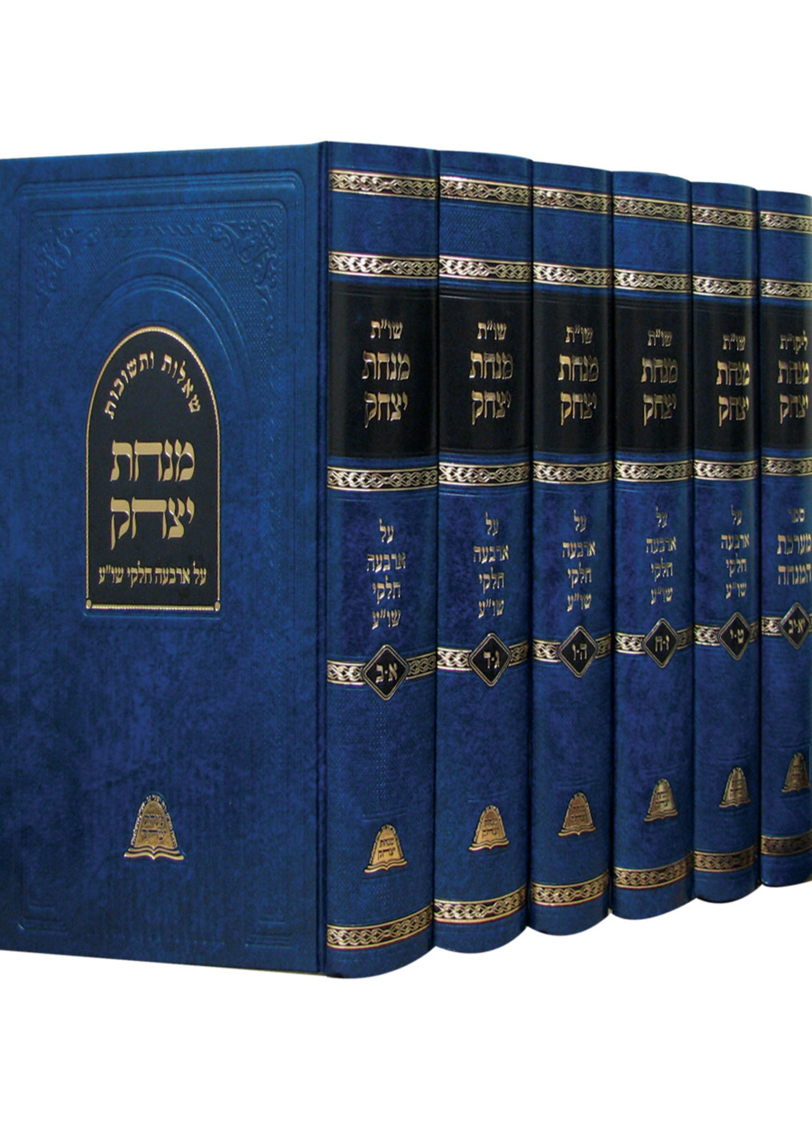 Shaalos U'Teshuvos Minchas Yitzchak / 6 Volume Set שו"ת מנחת יצחק - ו' כרכים