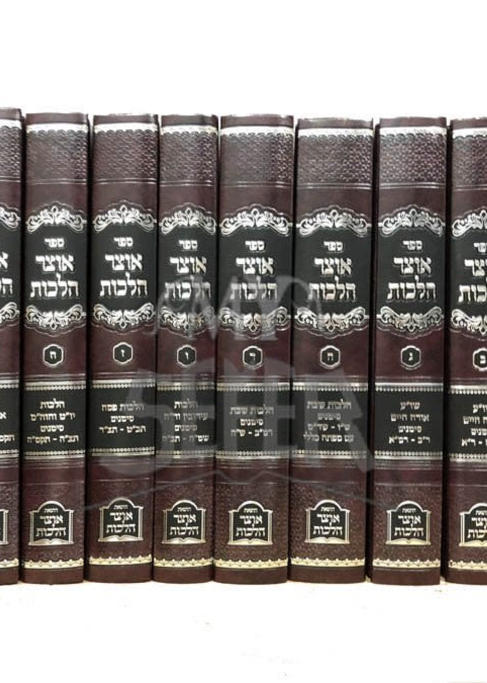 Otzar Halachos - Orach Chaim / 10 Volume Set אוצר הלכות אורח חיים - י' כרכים