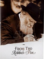 From the Rebbis Pen (Lubavitch)