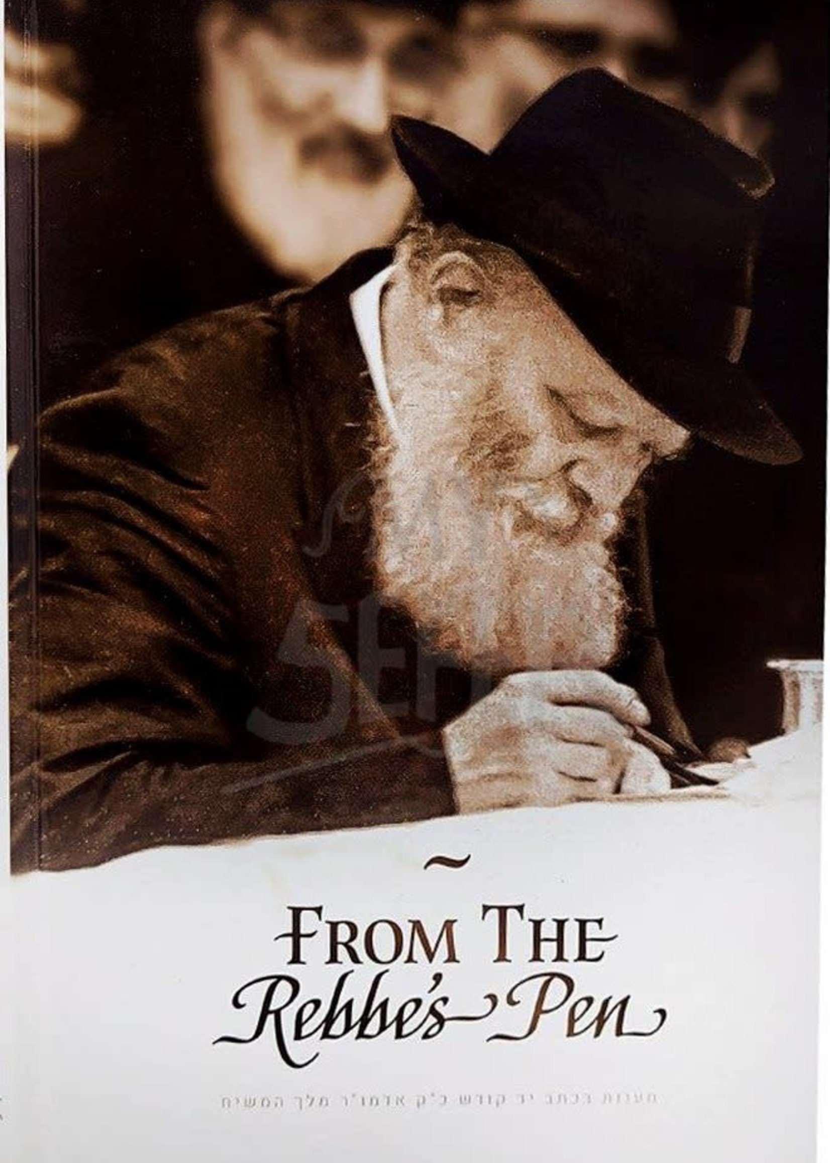 From the Rebbis Pen (Lubavitch)