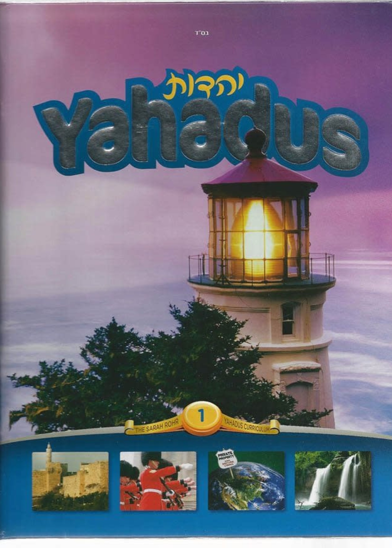 Yahadus Book 1