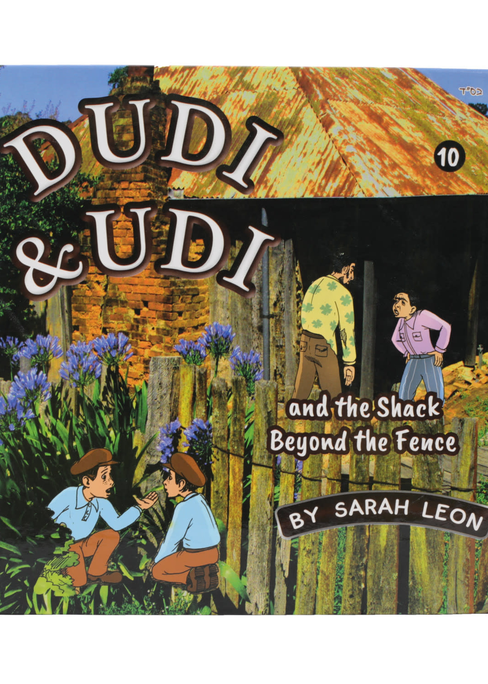 Dudi and Udi #10 -The Shack Beyond the Fence