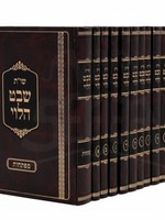 Teshuvos Shevet Halevi Set /  תשובות שבט הלוי סט