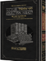 The Kleinman Edition Kitzur Shulchan Aruch  Volume 1 (Chapters 1-34)