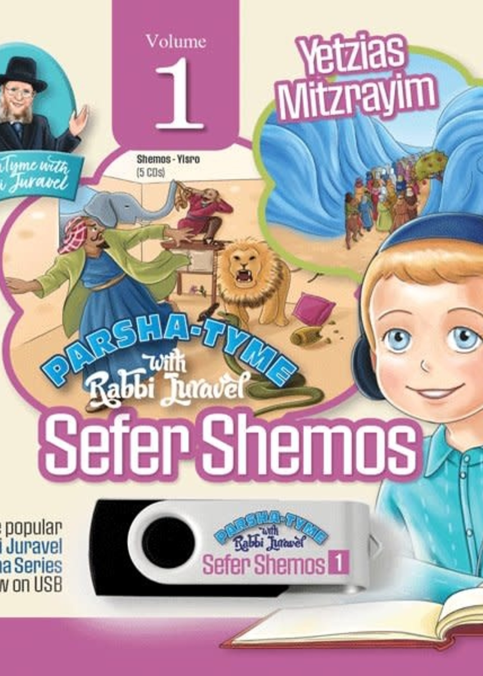 Parsha Tyme with Rabbi Juravel USB- Sefer Shemos Vol. 1 - Shemos-Yisro