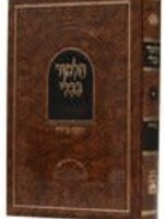 Talmud Bavli - Oz Vehadar Menukad : Bechoros/  תלמוד בבלי עוז והדר מנוקד מסכת בכורות