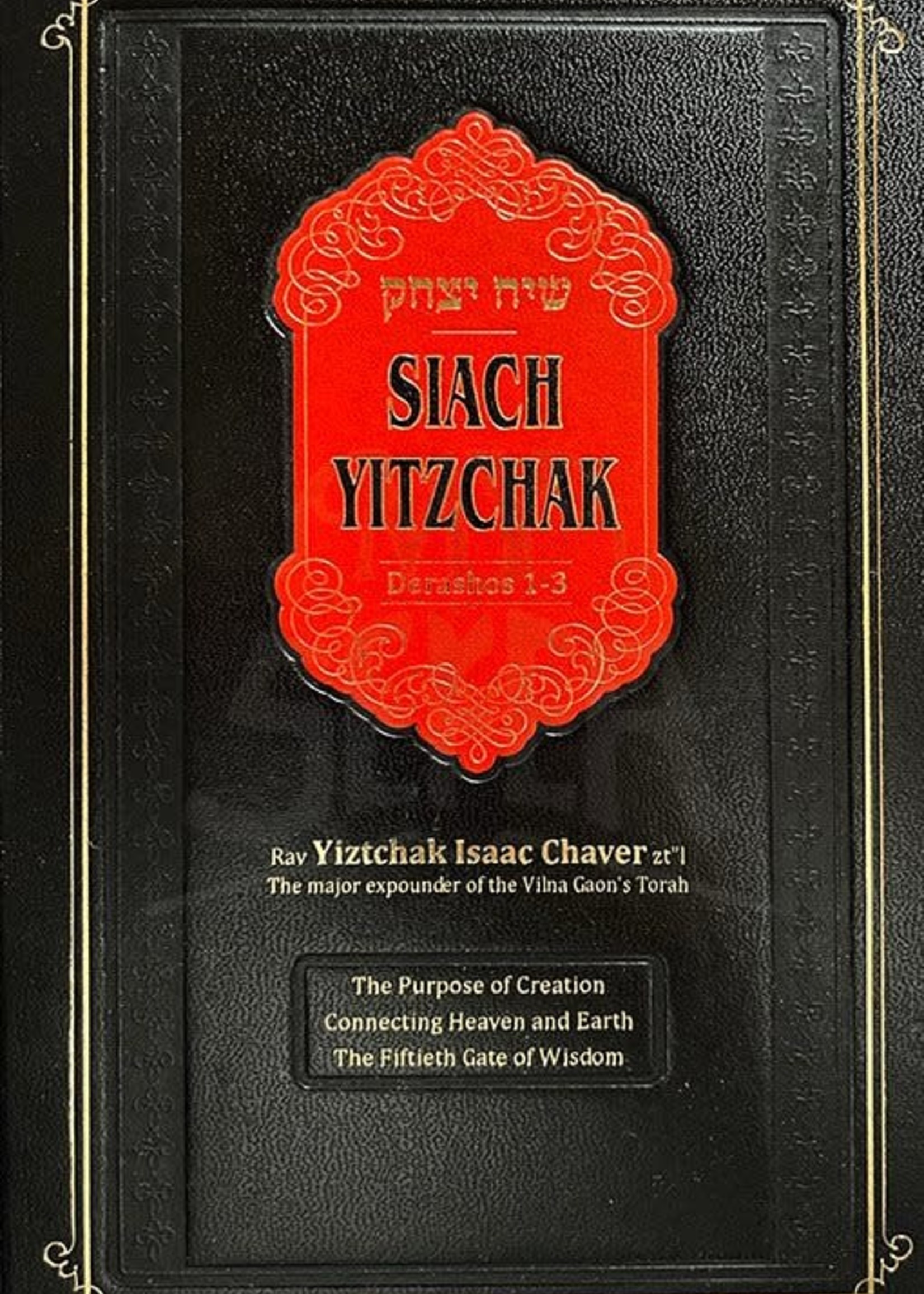 Rav Yitzchak Issac Chaver Siach Yitzchak - Derushos 1-3 - Rav Yitzchak Issac Chaver