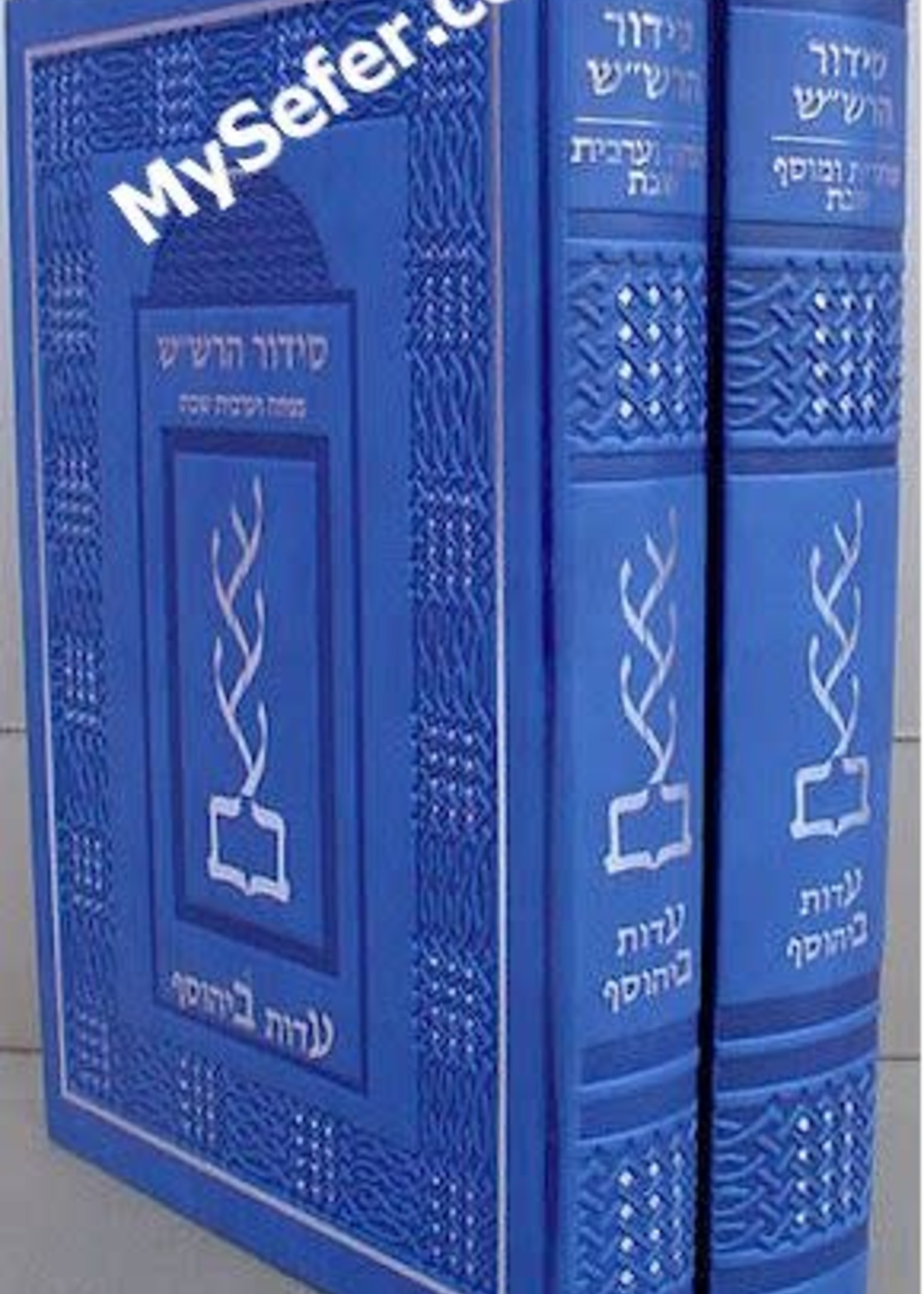 Rabbi Shalom Sharabi Siddur HaRashash in color - Shabbat : Arvit Shacharit Musaf Mincha (2 vol)/  סידור הרשש - שבת (ערבית שחרית מוסף מנחה) ב כרכים