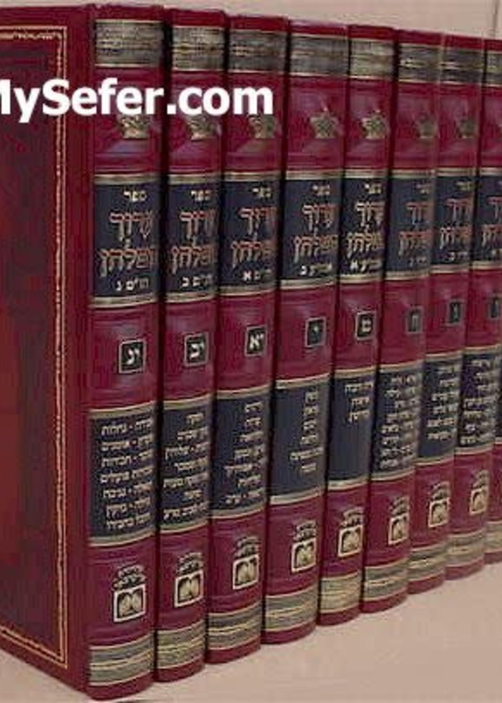 Rav Yechiel Michel Epstein Aruch HaShulchan with Piskei Mishnah Berurah (9 vol.)/  ערוך השולחן עם פסקי משנה ברורה (ט כרכים)