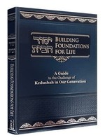 Rabbi Chaim Dov Stark Building Foundations for Life - A Guide To The Challenge Of Kedusha In Our Generation