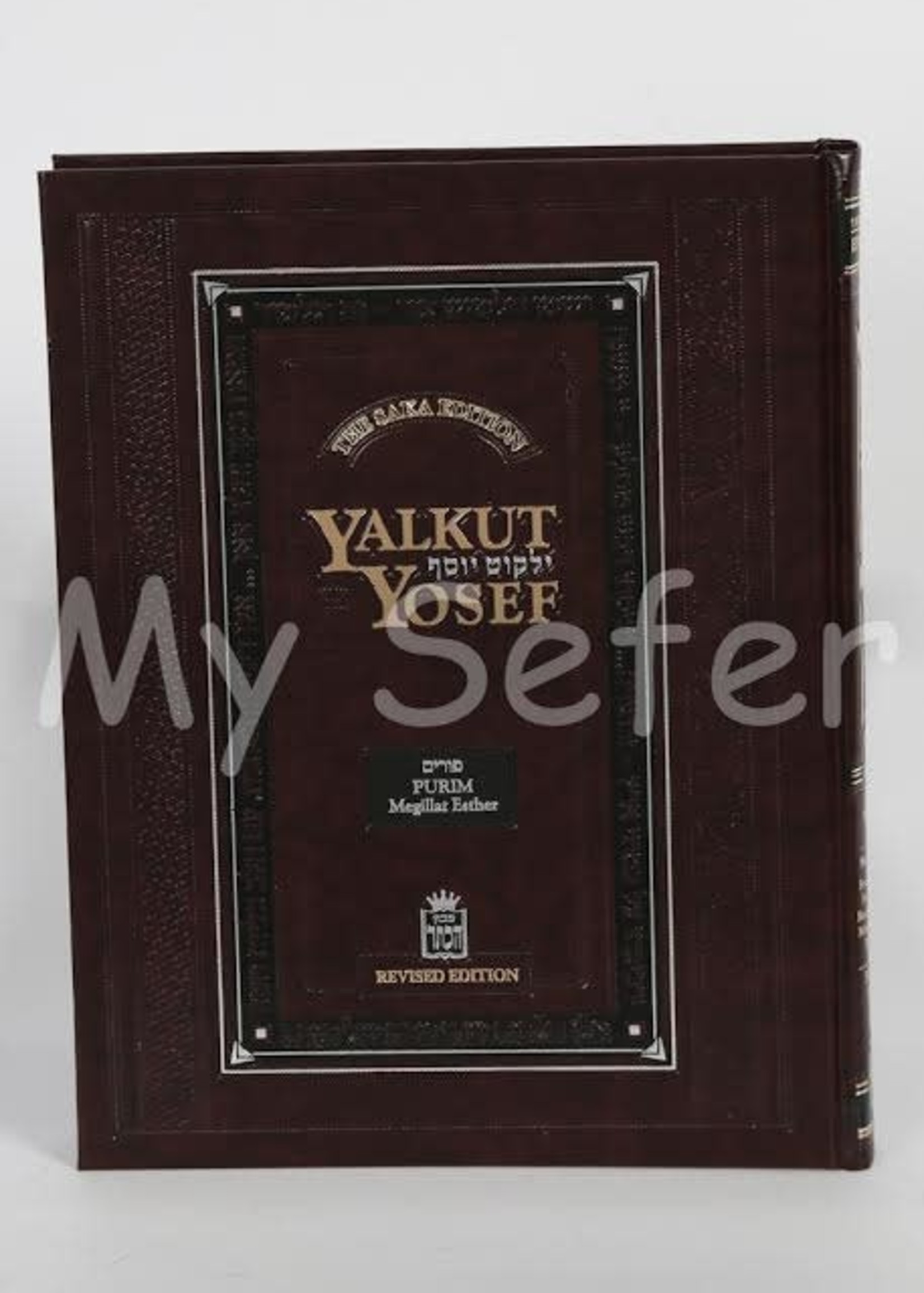 Rabbi Ovadiah Yosef Yalkut Yosef : Volume 17 - Purim