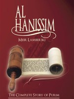 Meir Lamberski Al HaNissim - The Complete Purim Story