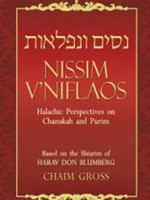 Rabbi Don Blumberg Nissim V'Niflaos