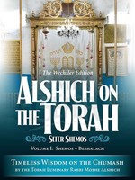 Rabbi Moshe Alshich Alshich on the Torah, Shemos, 2 Volume Boxed Set