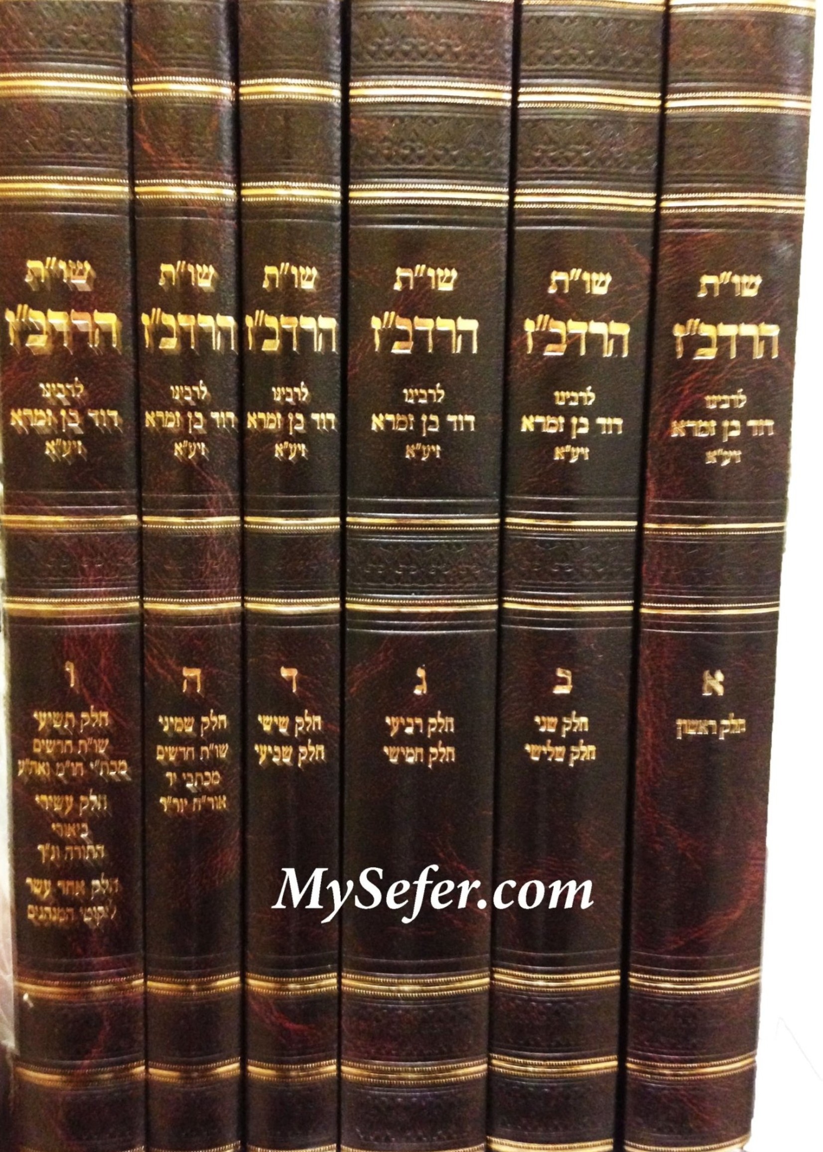 She'elot U'Teshuvot HaRadbaz (new edition - 6 vol.)