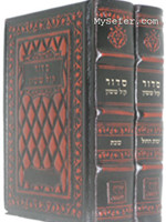 Orot Sephardic Shabbat/ Weekday Siddur (Kol Sasson) - Small Size [LEATHER]