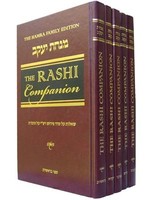 The Rashi Companion (5 vol. set)