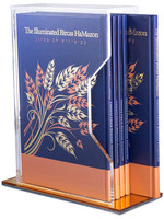 Chofetz Chaim Heritage Foundation Illuminated Bircas Hamazon Slipcase Set Blue