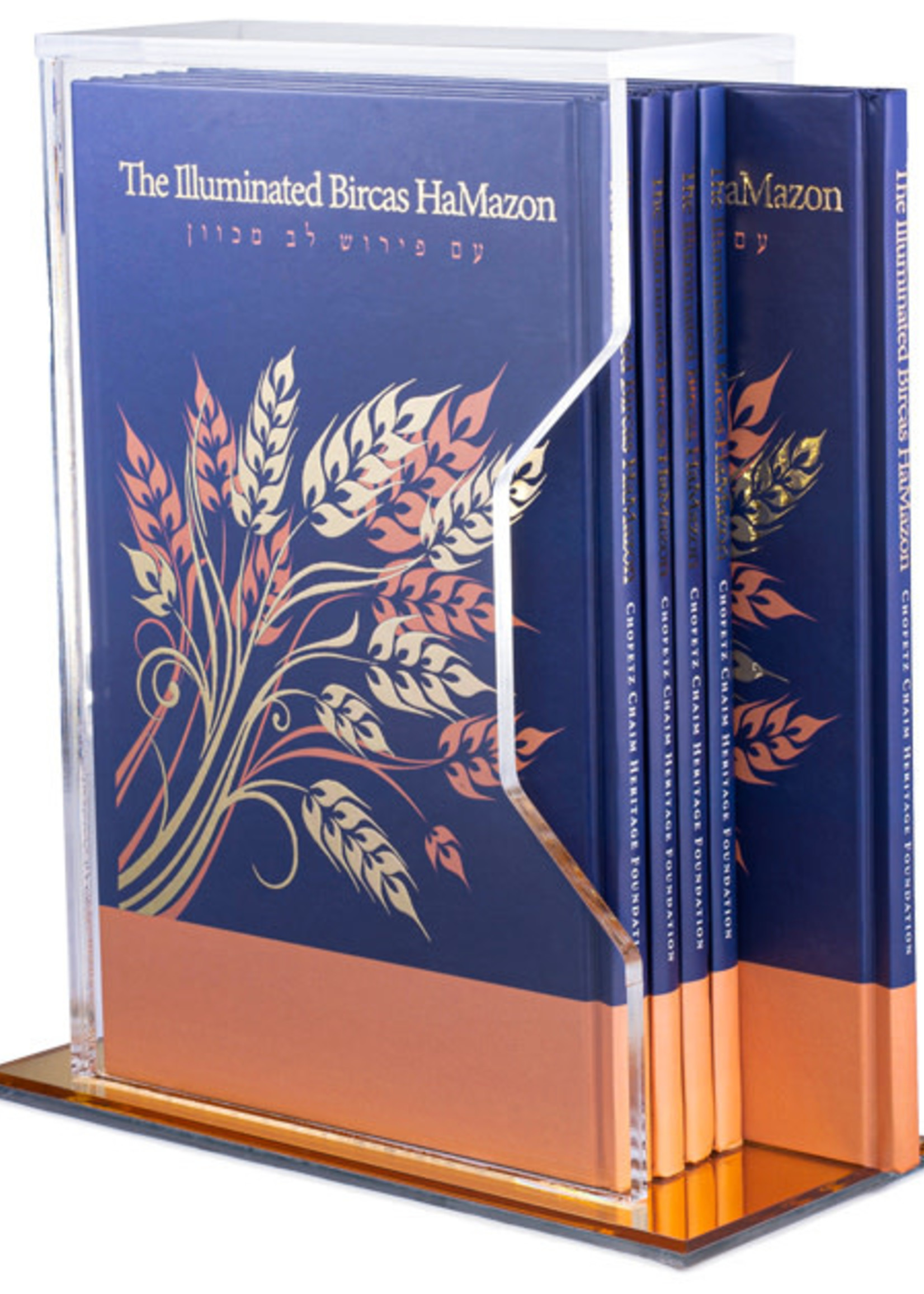 Chofetz Chaim Heritage Foundation Illuminated Bircas Hamazon Slipcase Set Blue