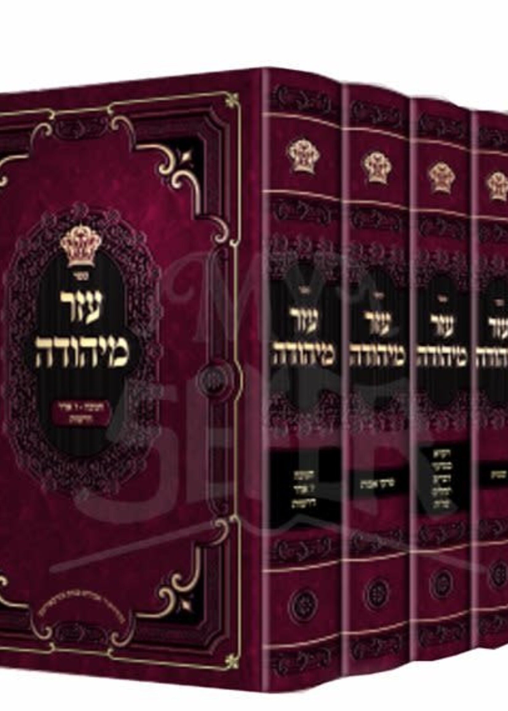 Eizer MiYehuda Al HaTorah - Pirkei Avot - 5 Volume Set/  עזר מיהודה ה"כ על התורה דרשות מועדים