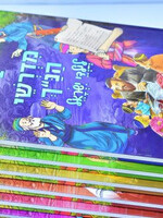 Midrashei Hanach Leyaldei Yisroel Set 6 Vol. Hebrew/  מדרשי הנך לילדי ישראל ו כרכים