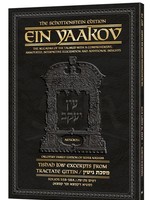 Schottenstein Edition Ein Yaakov: Tishah B'Av Excerpts from Tractate Gittin: Kamtza U'Bar Kamtza