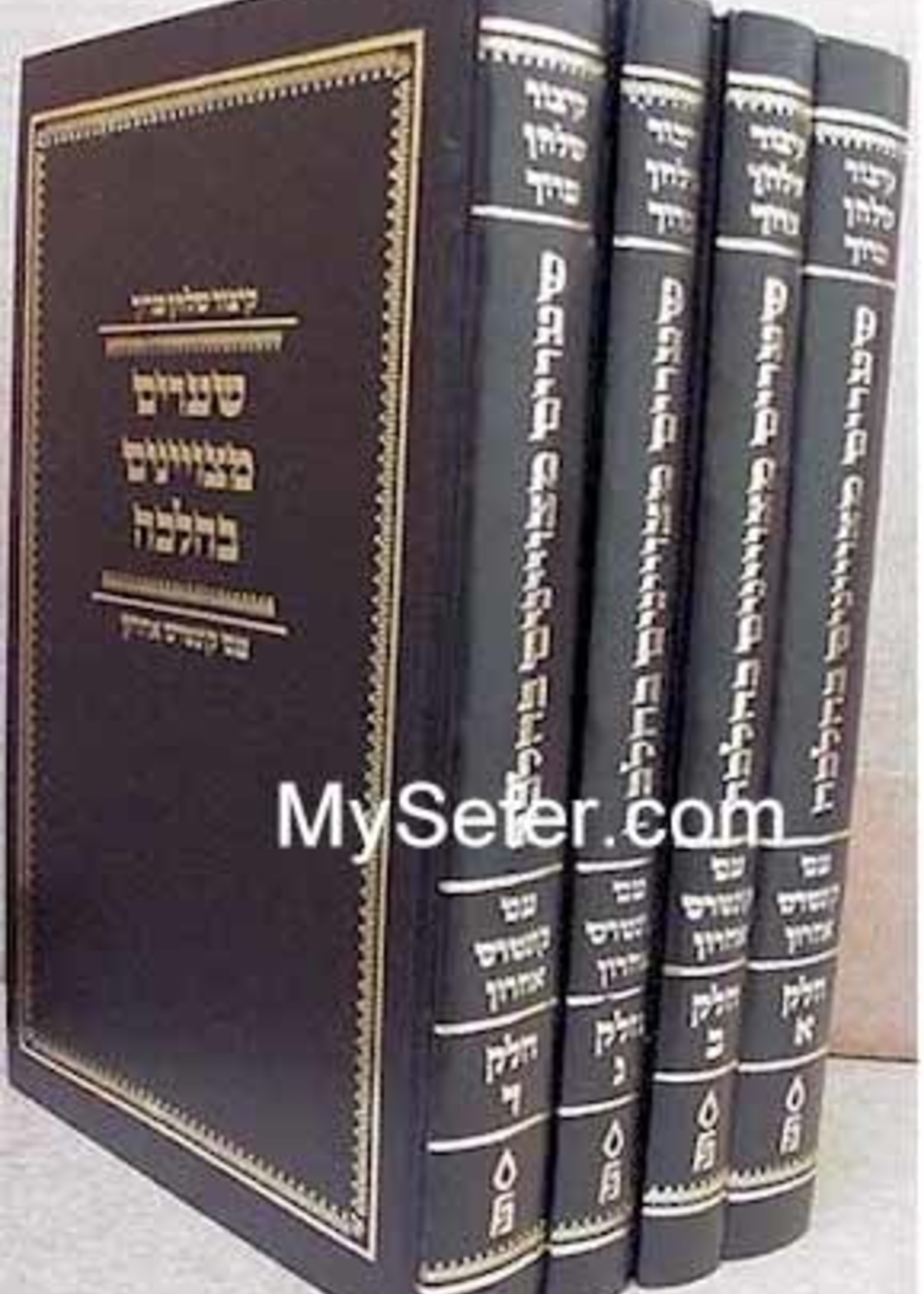 Rabbi Shlomo Zalman Braun Kitzur Shulchan Aruch with Shearim Metzuyanim B'Halacha/  קיצור שלחן ערוך עם שערים מצויינים בהלכה