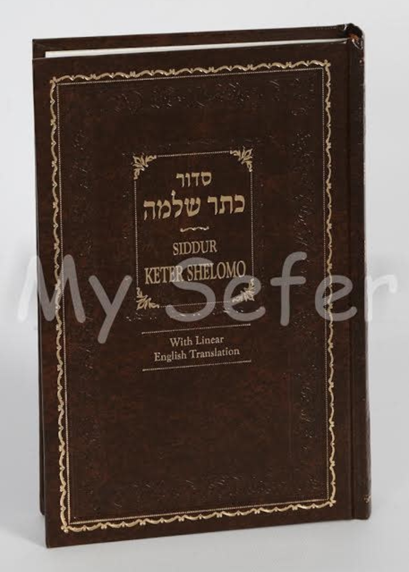 Siddur Kesser Shelomo with Linear English Translation (Sephardic -Medium )