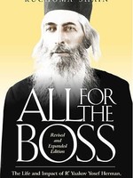 Ruchama Shain All for the Boss Hardcover