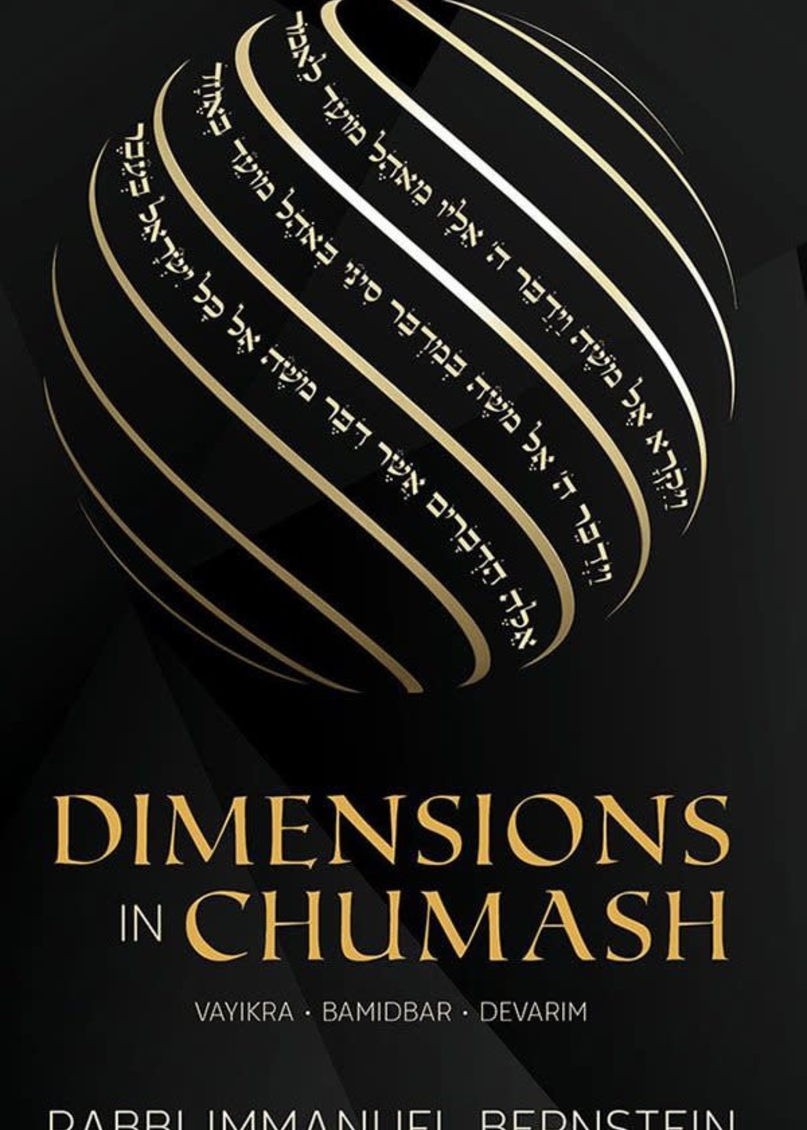 Rabbi Emanuel Bernstein Dimensions in Chumash Volume 2, Vayikra, Bamidbar, Devarim