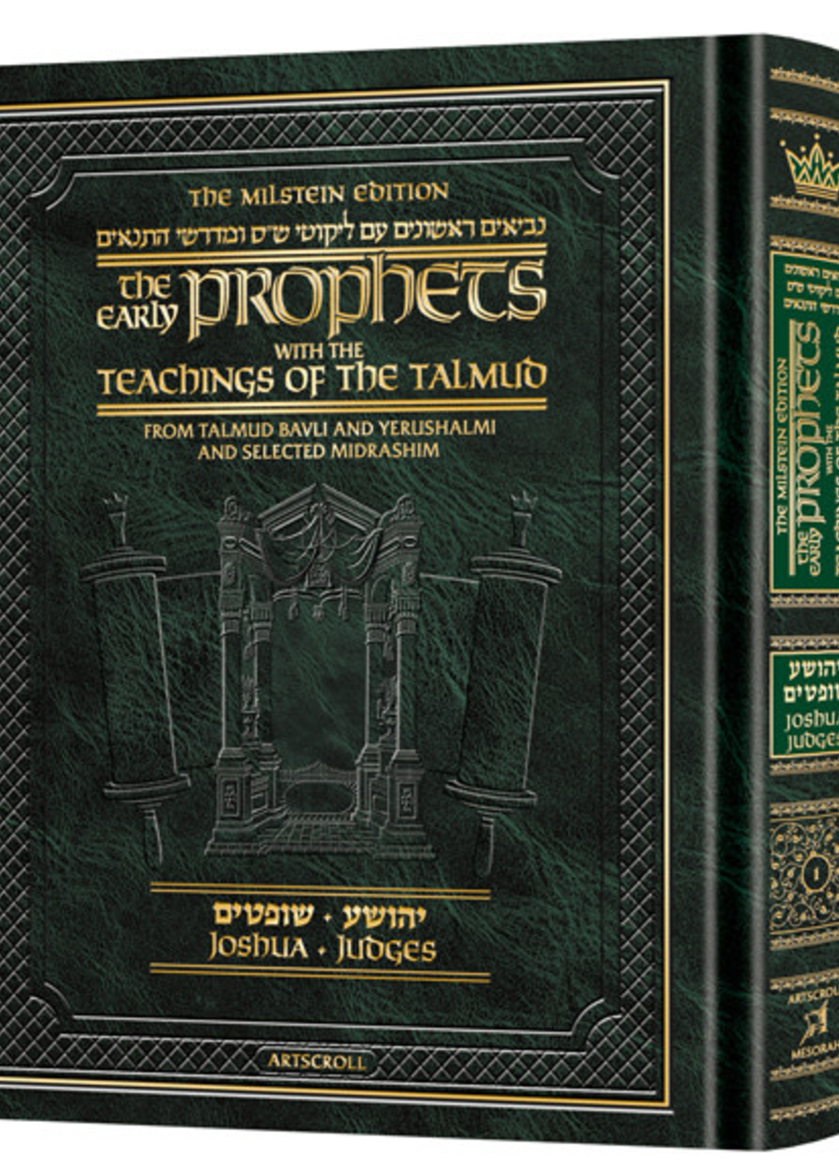 The Earlt Prophets with the Teachings of the Talmud - Yehoshua and Shoftim (Milstein Ed.)