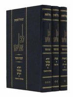 Rabbi Eliyahu Lopian Lev Eliyahu al HaTorah : Rabbi Eliyahu Lopian (3 vol.)/  לב אליהו על התורה ג כרכים