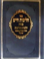 Rabbi Aharon Yehoshua Kluger Halichot Chaim : Moadim - Tzanz / Klausenburger (Pesach)/ -  הליכות חיים -פסח - צאנז קלאזענבורג