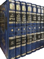 Rabbi Yerucham Levovitz Meorei Orot HaMusar- Rabbi Yerucham Levovitz (7 vol.)/  מאורי אורות המוסר ז כרכים