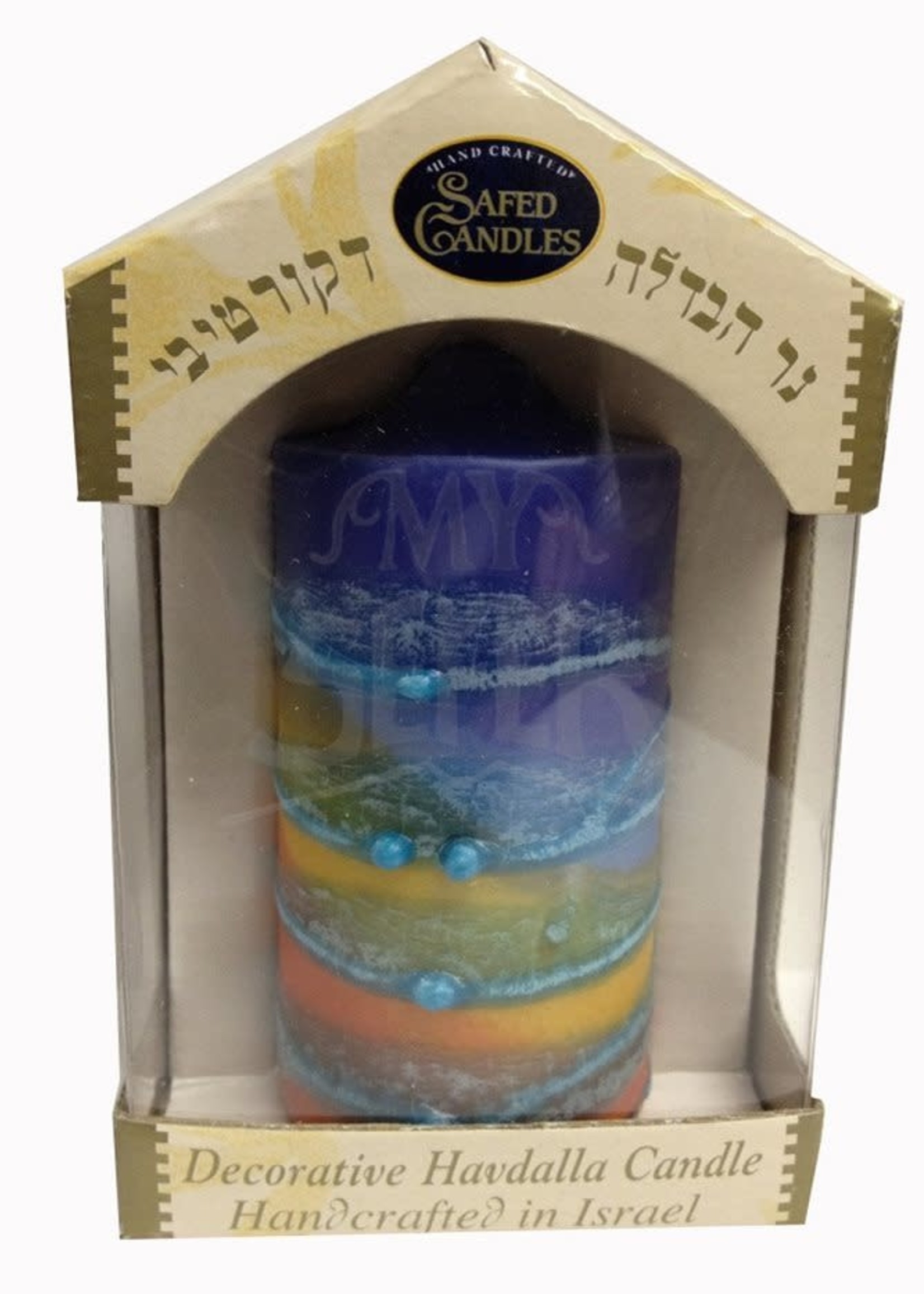 Round Havdallah Candle Colored 2x4