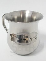 Stainless Steel Wash Cup- Shiny