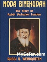 The Noda Biyehudah - Rabbi Yechezkel Landau