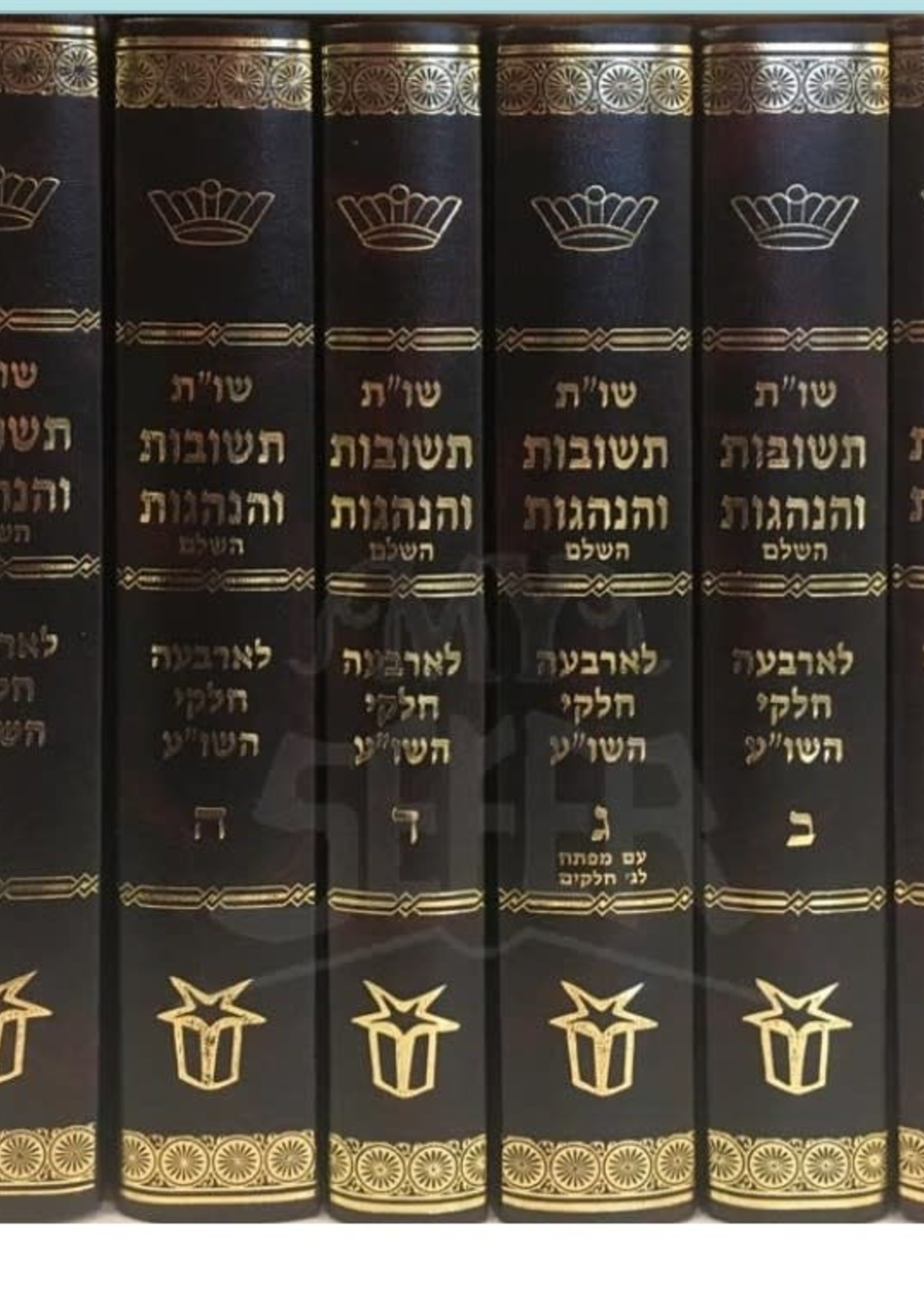 Rabbi Moshe Shternbuch She'elot U'Tshuvot - Tshuvot V'Hanhagot (Rav Moshe Sternbuch - 7 Vol.)