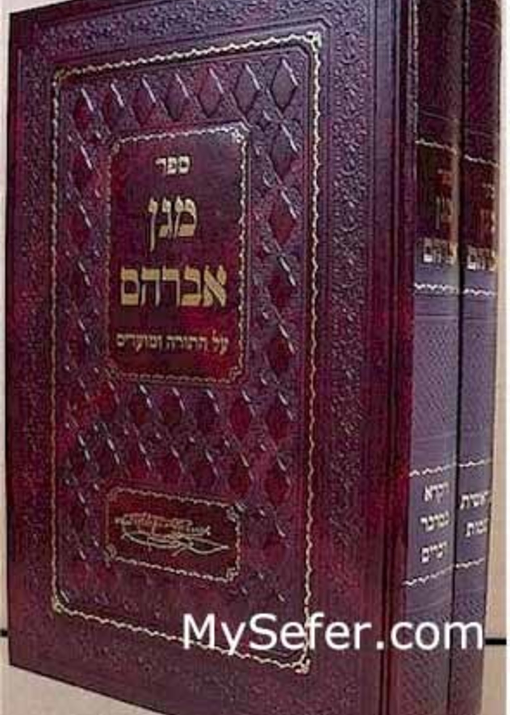 Rabbi Avraham of Trisk Magen Avraham al HaTorah U'Moadim - Rabbi Avraham of Trisk/  מגן אברהם על התורה ומועדים